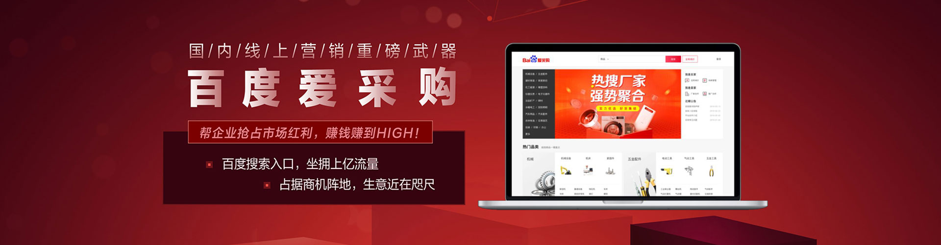 广宁百度开户返点